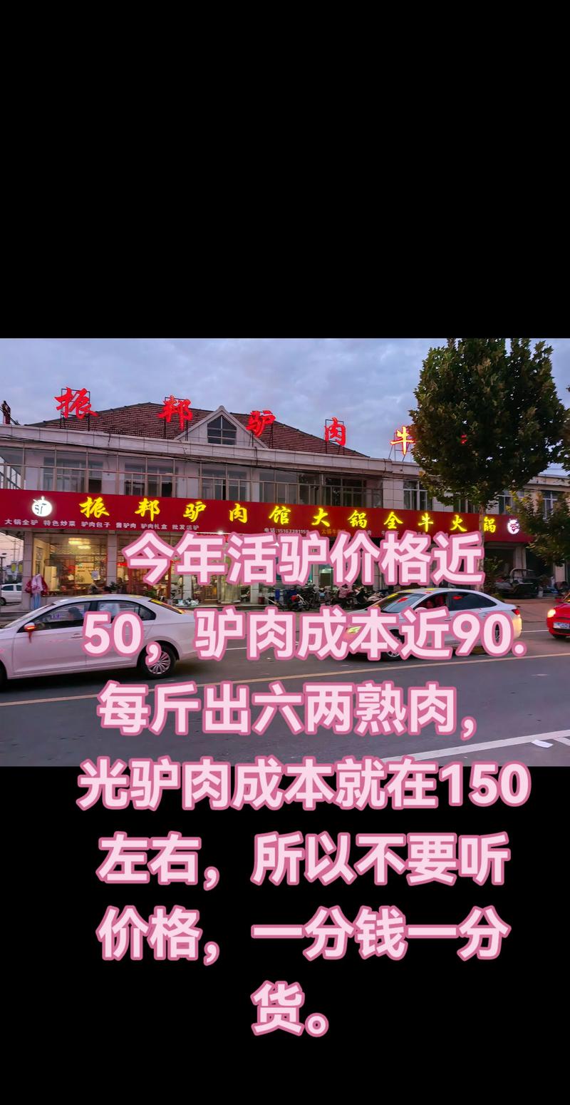 哈尔滨市场动态观察：牲畜市场的新变化