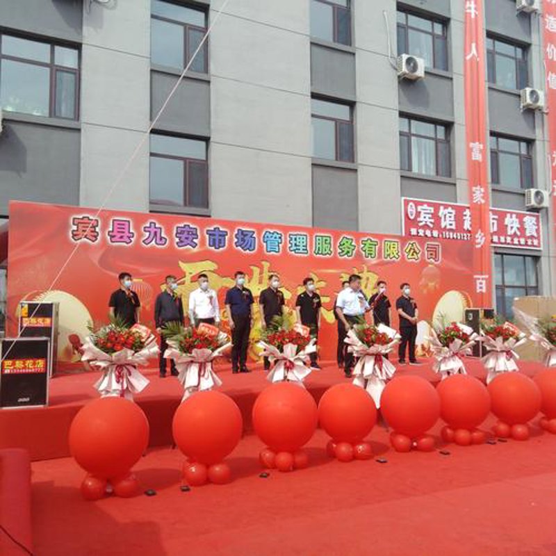 牲畜选购攻略：如何智慧挑选优质牲畜